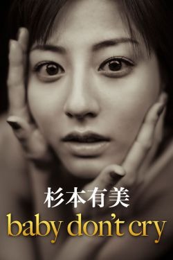 开心宝贝大电影完整版